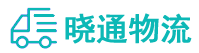 长沙到伊犁物流公司